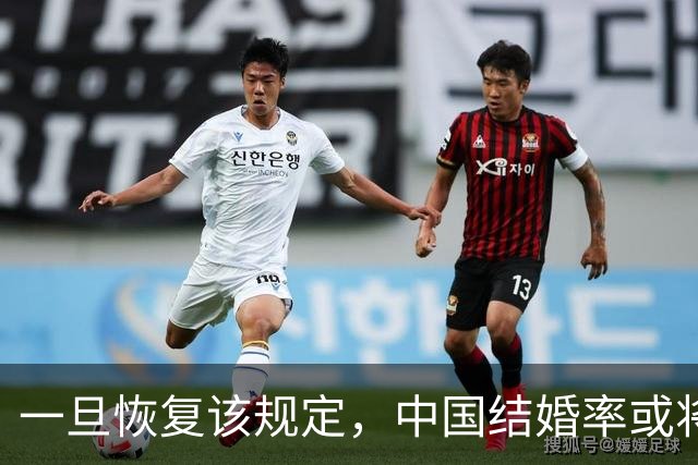 一旦恢复该规定，中国结婚率或将大幅上涨，离婚率或也会有所下降