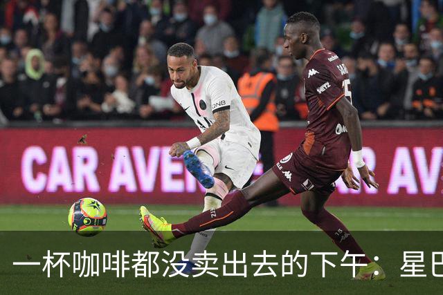 一杯咖啡都没卖出去的下午：星巴克关上的门，把难题推给了别人