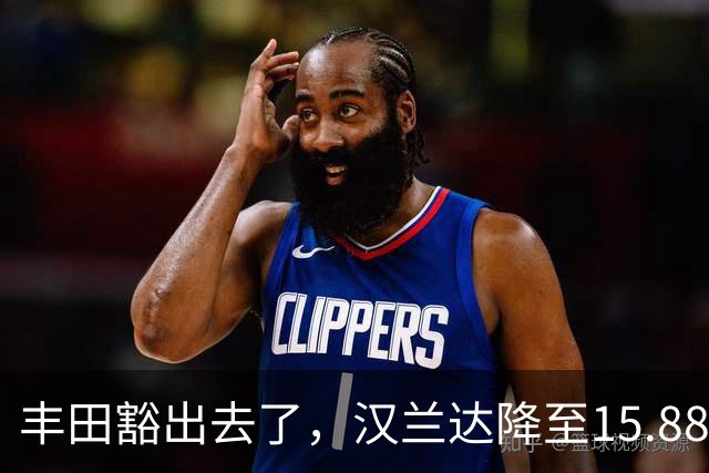 丰田豁出去了，汉兰达降至15.88万，车长近5米，配2.5L油电混合