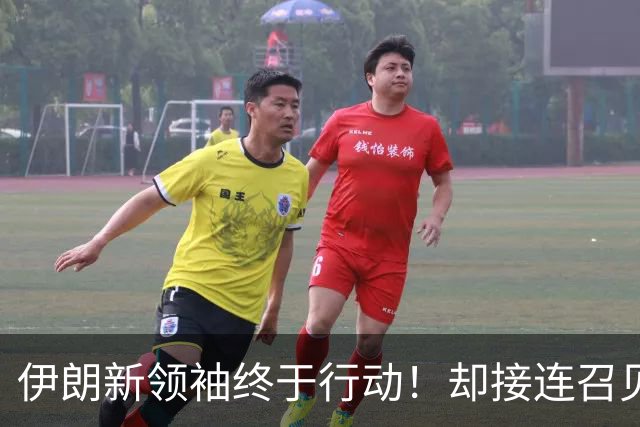 伊朗新领袖终于行动！却接连召见三大强人，真正的权力布局开始浮出