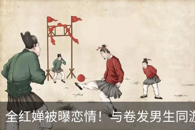 全红婵被曝恋情！与卷发男生同游环球影城，身份曝光后网友起哄，原图却藏着关键细节