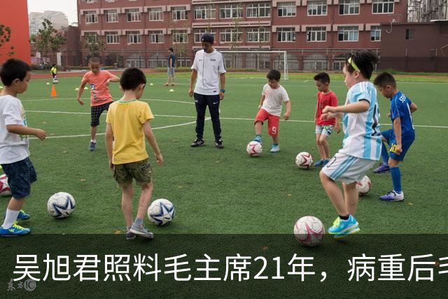 吴旭君照料毛主席21年，病重后毛主席特意交代：我死时你不要在我面前