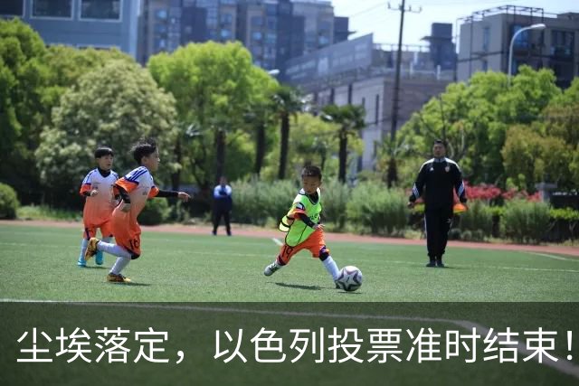 尘埃落定，以色列投票准时结束！53对50，内塔尼亚胡遭遇重大挫折