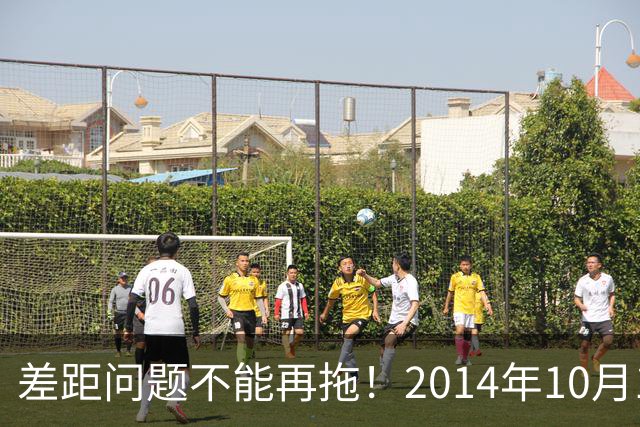 差距问题不能再拖！2014年10月1日前退休老同志，真的耗不起了