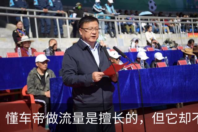 懂车帝做流量是擅长的，但它却不懂数理统计，不懂概率，可能连起码的高中数学都不及格！