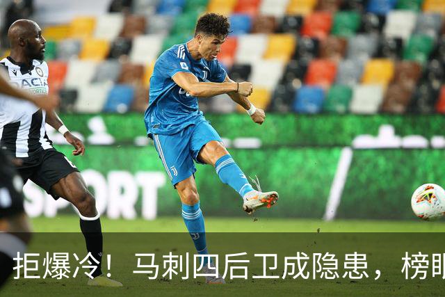 拒爆冷！马刺四后卫成隐患，榜眼13中4，文班狂轰36+14创NBA神迹