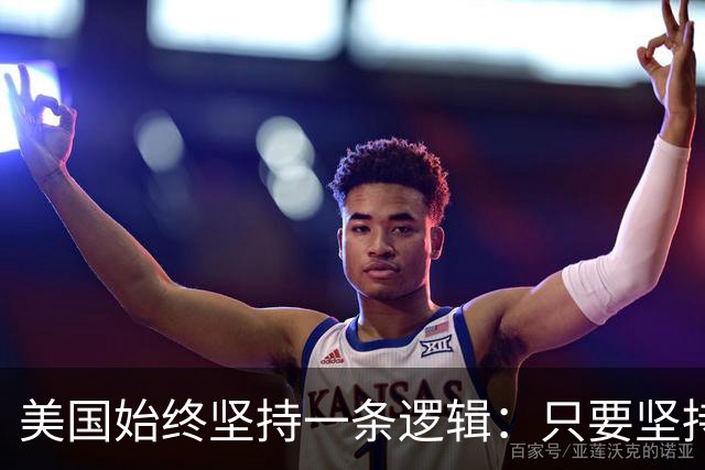 美国始终坚持一条逻辑：只要坚持不降息，中国一定会先“爆雷”？
