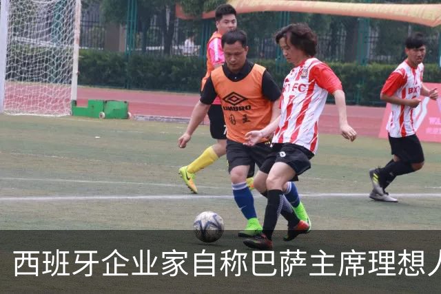 西班牙企业家自称巴萨主席理想人选，爆皇马候选人曾追佩德里