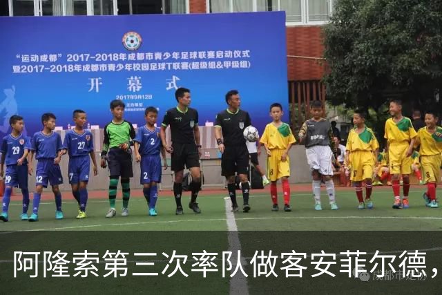 阿隆索第三次率队做客安菲尔德，首次取得进球