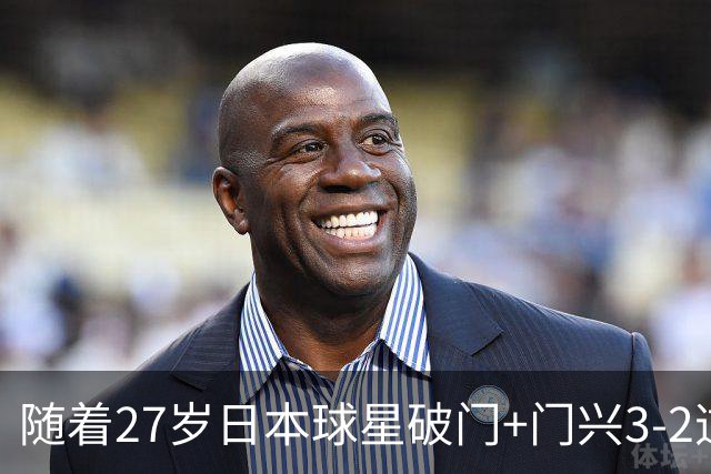 随着27岁日本球星破门+门兴3-2逆转斯图加特，德甲最新积分榜出炉