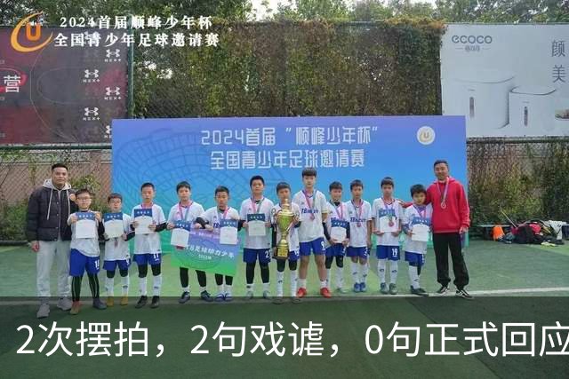 2次摆拍，2句戏谑，0句正式回应：大一新生恶搞“大体老师”头骨，长沙这所学校的沉默比照片更刺眼