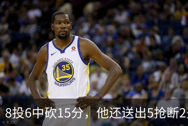 8投6中砍15分，他还送出5抢断2盖帽，快船仍输球