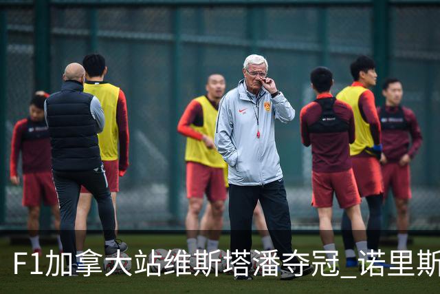 F1加拿大站维斯塔潘夺冠 诺里斯亚军 法拉利双退